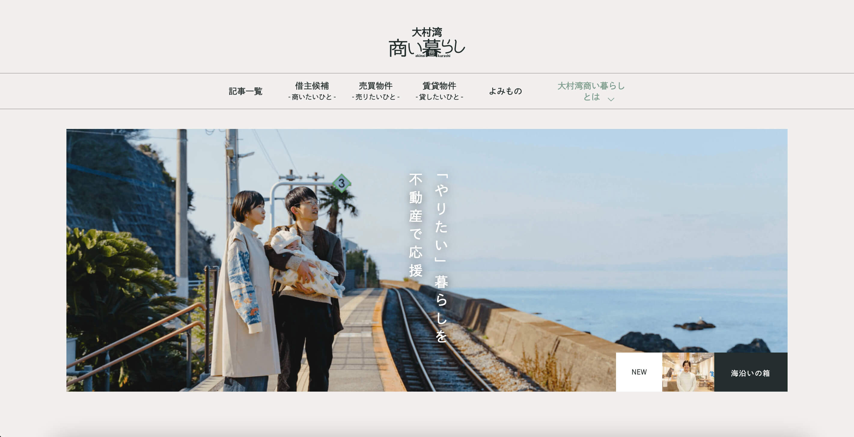 制作実績のサムネイル