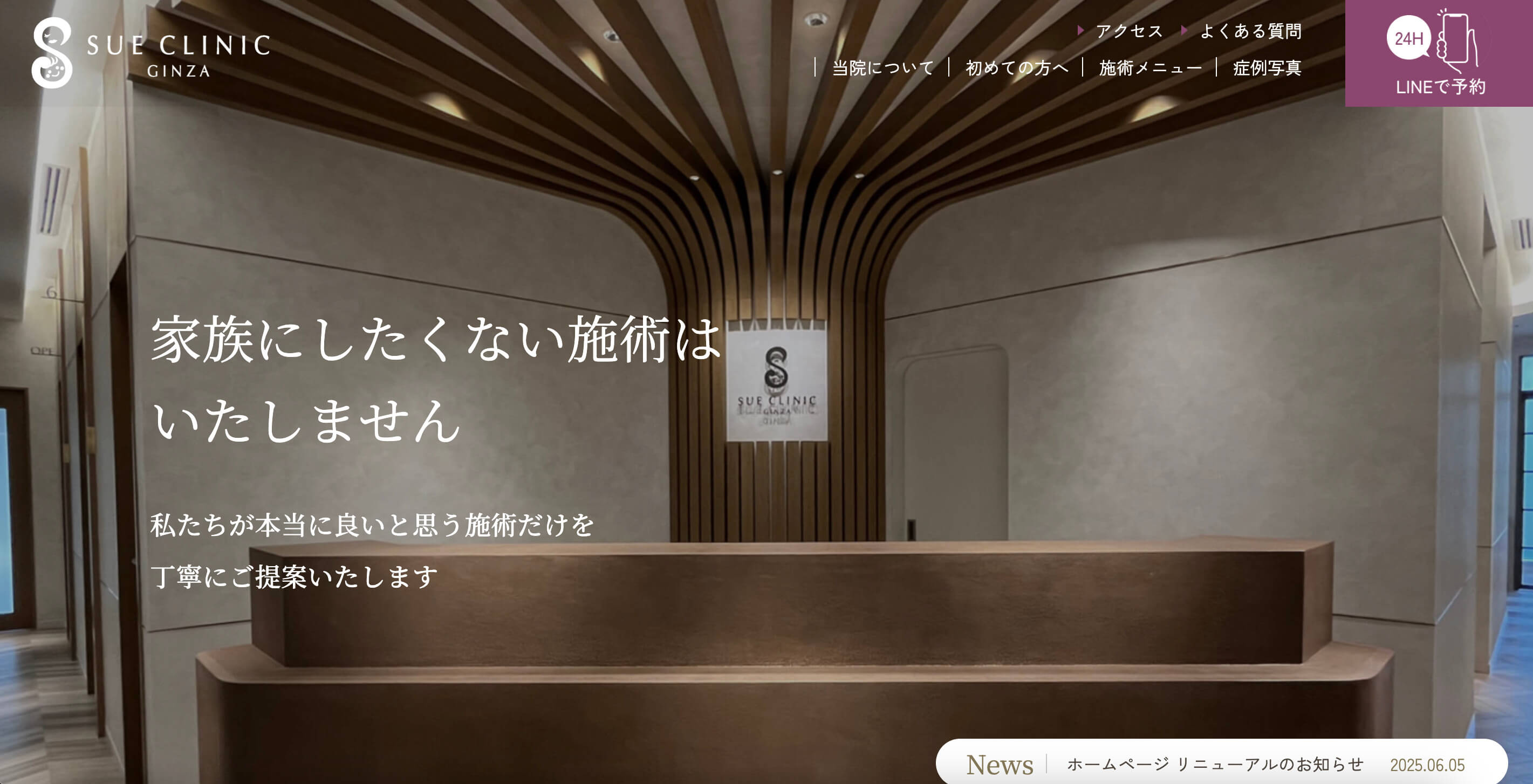 制作実績のサムネイル