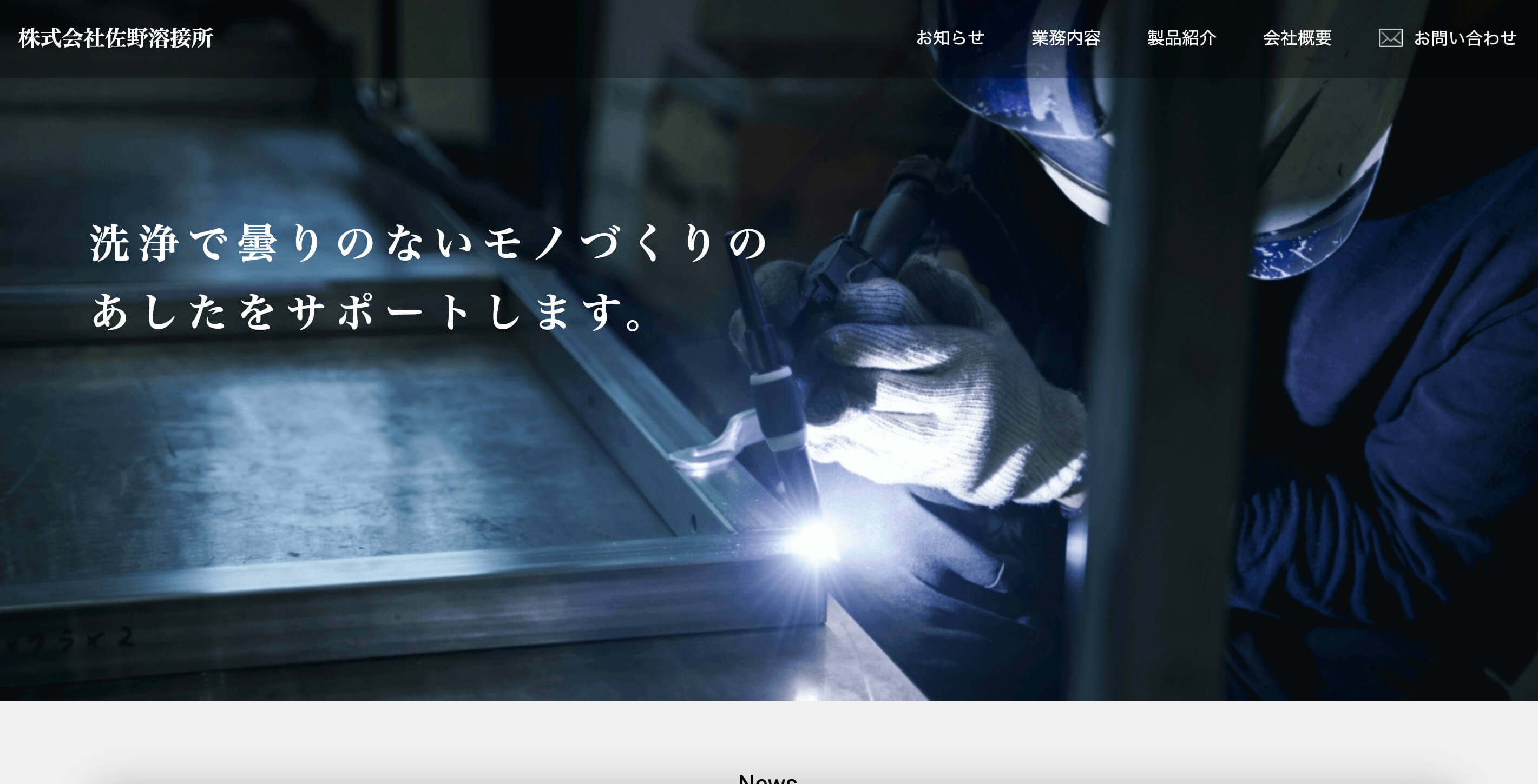 制作実績のサムネイル