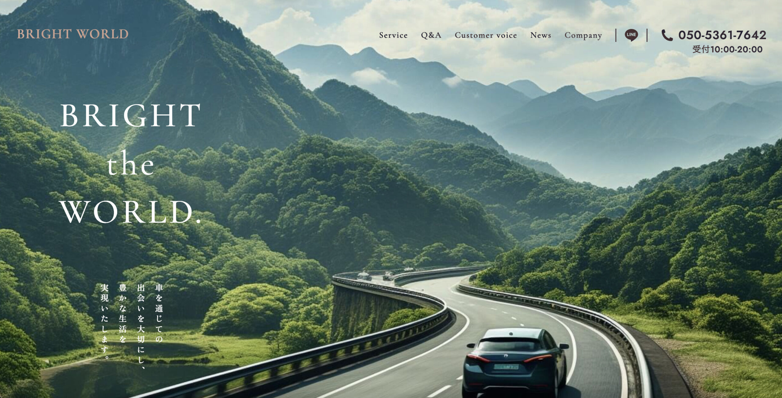 制作実績のサムネイル