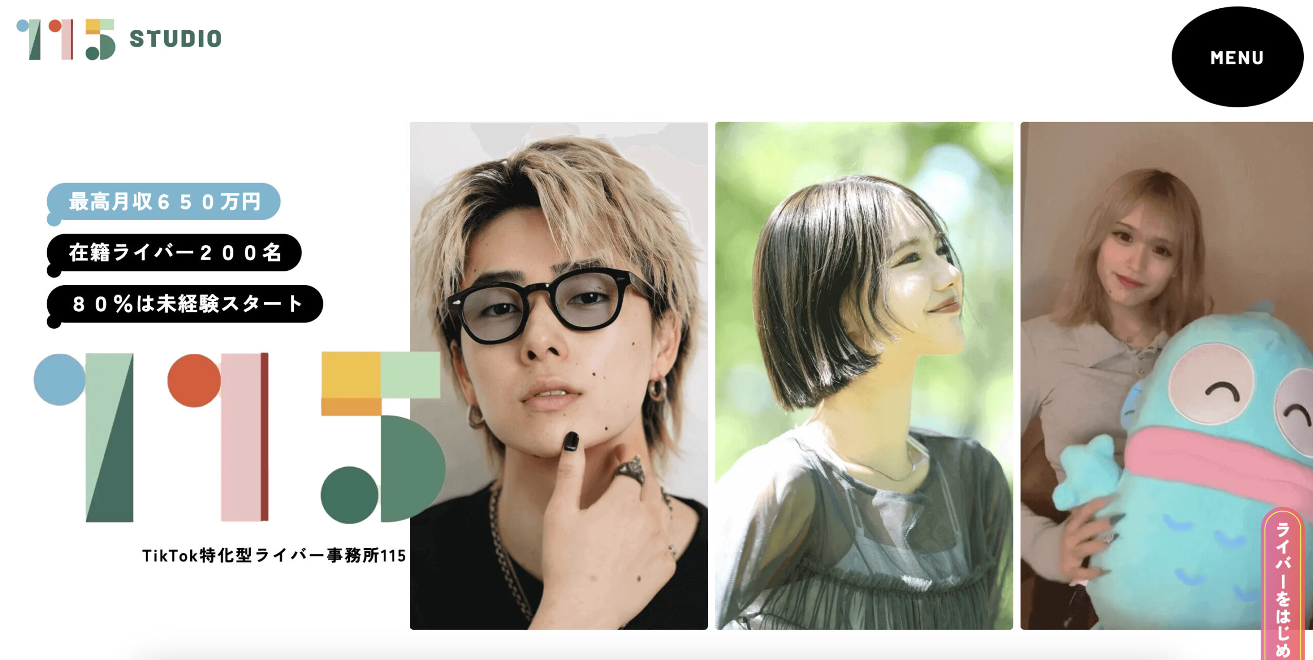 制作実績のサムネイル