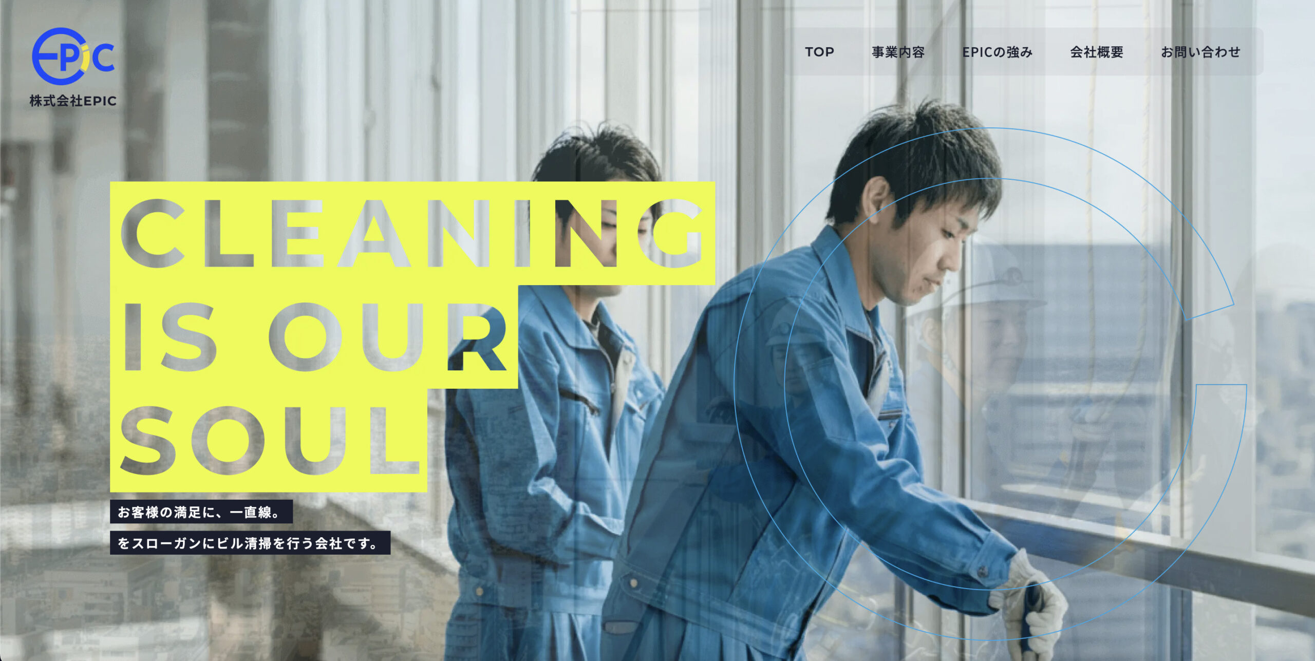 制作実績のサムネイル